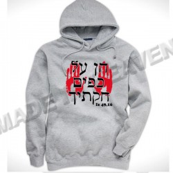 B18B. Oto wyryłem Cię... KAPTUR MELANŻ