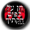 BU015. IZ 49,16